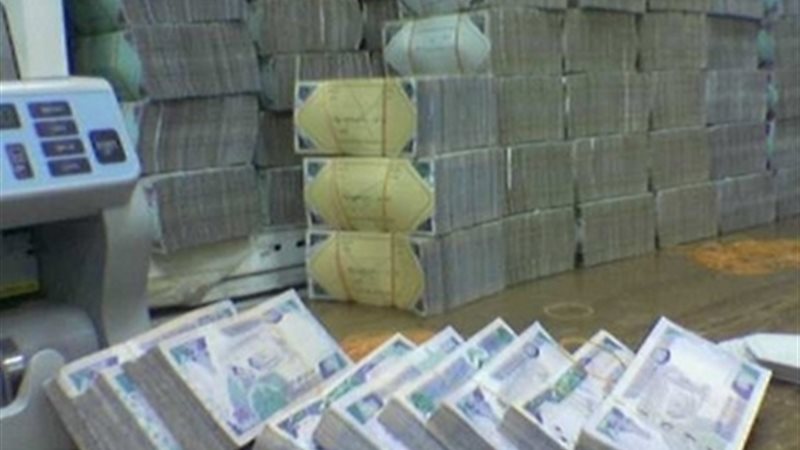 صورة أرشيفية