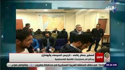 سفيرة مصر بقبرص: اليوم الأخير يشهد إقبالا كثيفا على لجان الاستفتاء (فيديو)