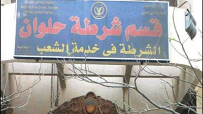 شاهد في «اقتحام حلوان»: أعداد كبيرة من المتظاهرين هاجموا القسم