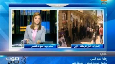 بالفيديو..مراسل فيتو: 