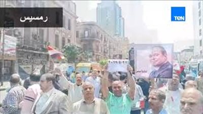 مسيرة حاشدة برمسيس لحث المواطنين على الاستفتاء (فيديو)