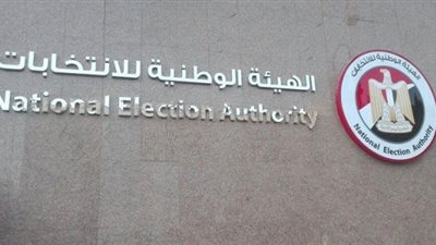 «الوطنية للانتخابات»: لم نتلق شكاوى بتوجيه الناخبين