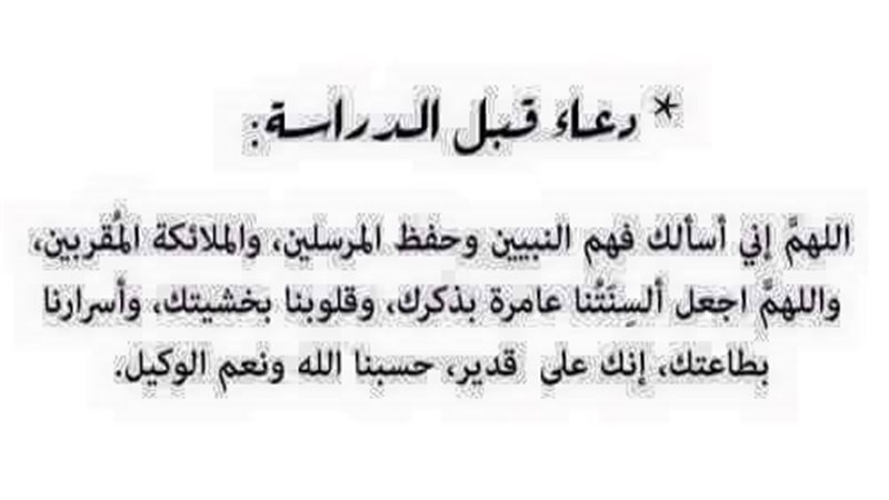 فيتو