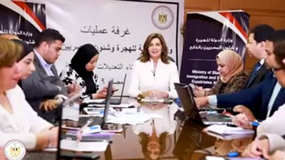 وزيرة الهجرة: ‏الوطنية للانتخابات المنوط بها الإعلان عن نتائج الاستفتاء