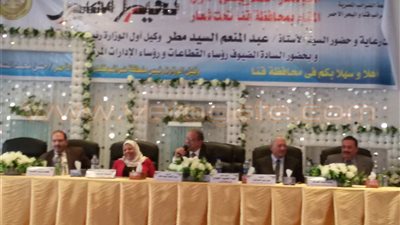 بالصور.. مصلحة الضرائب تعقد مؤتمرها الأول بقنا