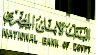 البنك الأهلي: أحمد بهجت ما زال مدينًا بـ 451 مليون جنيه