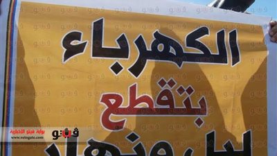 بالصور.. الإرهابية تتظاهر في سوق الجمعة بدمياط ضد المشير