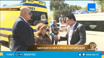 مصرية في كندا: 