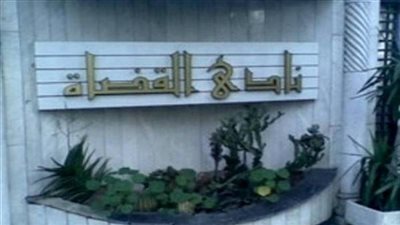 نادي القضاة: لم نتلق أية شكاوى أو تأخير في فتح لجان الاستفتاء