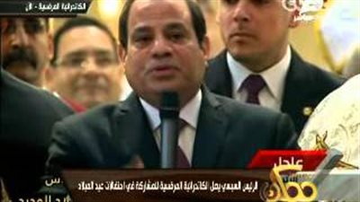 بالفيديو.. السيسي يداعب الأقباط: «خلونا نصقف على طول»