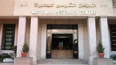 «القومى للبحوث الاجتماعية» ينظم ندوة حول التوعية بالاتجار في البشر الأحد