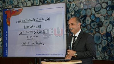 مطار القاهرة: حققنا صافي ربح ١،٥ مليار جنيه بزيادة ٥٠ ٪