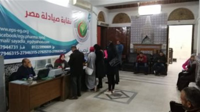  انتخابات الصيادلة