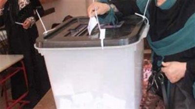 بث مباشر.. اعلان نتيجة الاستفتاء على التعديلات الدستورية