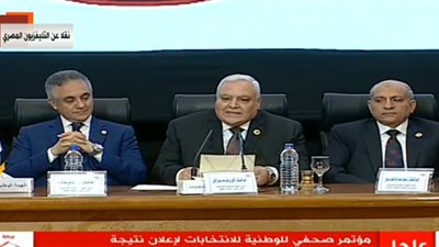 رئيس الوطنية للانتخابات: واجهنا شائعات من قوى الشر لتشويه الاستفتاء