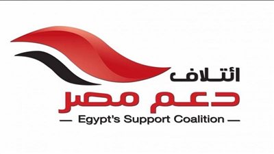 دعم مصر: الشعب أثبت أنه حائط صد منيع ضد المخاطر