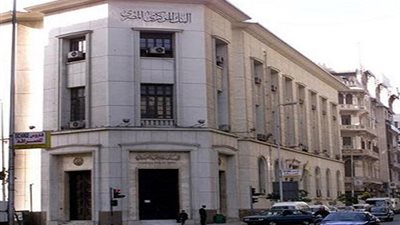 اليوم.. البنك المركزي يطرح أذون خزانة بقيمة 16 مليار جنيه