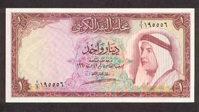 تباين أسعار العملات العربية مقابل الجنيه اليوم