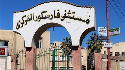 الحكومة تنفي انهيار حضانة الأطفال المبتسرين بمستشفى فارسكور بدمياط