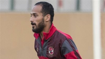 وليد سليمان يعود إلى القاهرة وينتظم في مران الأهلي