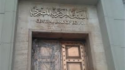 2.1 % نسبة ارتفاع حجم التبادل التجاري بين مصر والعالم الخارجي