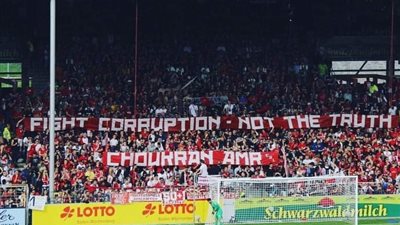 جماهير فرايبورج تدعم عمرو فهمي بعد إقالته من الكاف