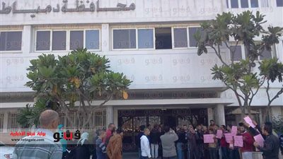 بلاغ يطالب بإقالة السكرتير المساعد بمحافظة دمياط