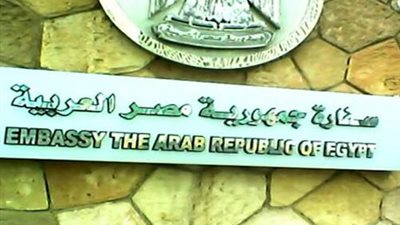 الخارجية تحيط المواطنين الراغبين في السفر إلى أوكرانيا بقواعد الدخول إليها