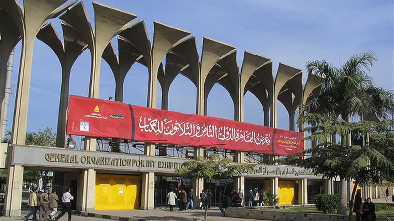  معرض القاهرة للكتاب