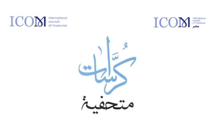 فيتو