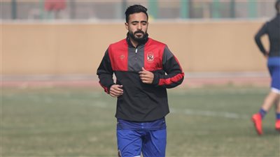 محمود وحيد يواصل الغياب عن تدريبات الكرة في الأهلي