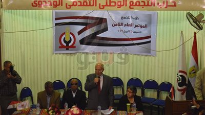 حزب التجمع يعلن صحة انعقاده بحضور ٧٠% من أعضاء المؤتمر