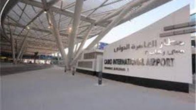 انتهاء تطوير مدرج 05C بمطار القاهرة لاستقبال الطرازات الكبيرة