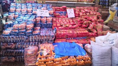 تخفيضات 30% بمعرض 