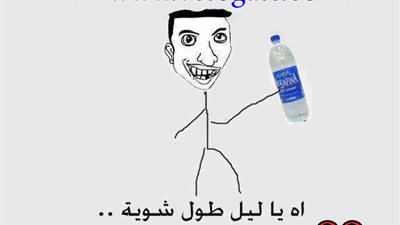 حال الشعب المصرى في رمضان