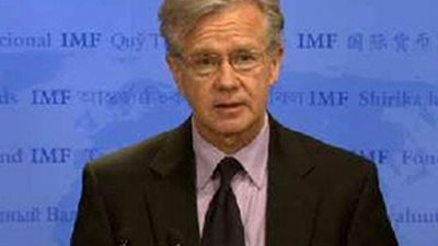 صندوق النقد الدولى ينفى وجود اتصالات مع الحكومة المصرية المؤقتة