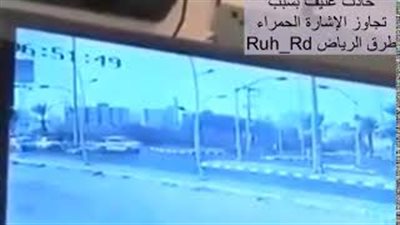 حادث تصادم مروع بين سيارتين بسبب تجاوز إشارة المرور (فيديو)