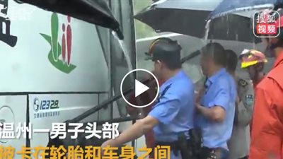 لحظة تحرير رأس رجل علق بين إطارات حافلة (فيديو)