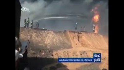 بالفيديو.. حريق هائل في صهاريج للنفط شمال ليبيا