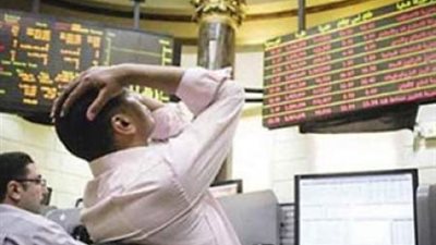 مبيعات المصريين تهوى بالبورصة.. وخسائر 