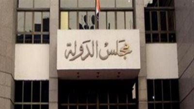 إحالة دعوى فصل الموظفين المنتمين للإخوان إلى المفوضين