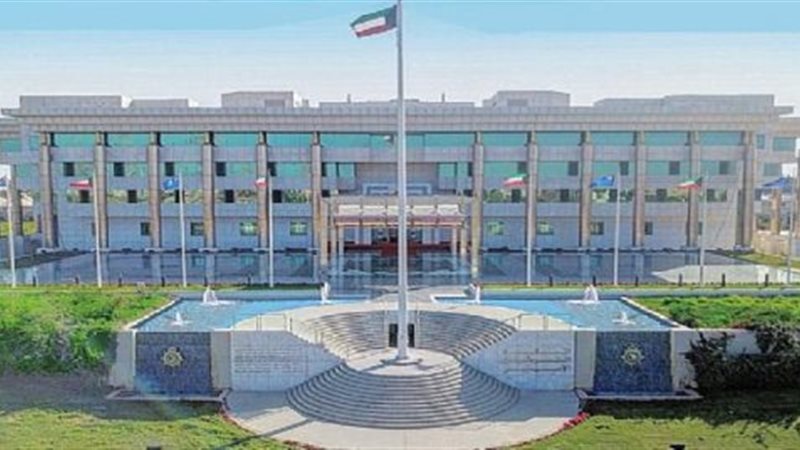 وزارة الداخلية الكويتية