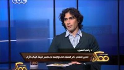 بالفيديو.. المعري: أوربا تستعد لبناء مستعمرات في الكواكب الأخرى