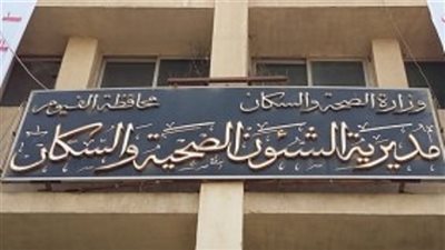 «صحة الفيوم»: حالة التوءم الملتصق مستقرة