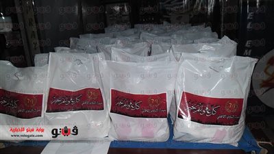 ألتراس ديفيلز 