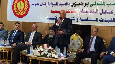 محافظ بورسعيد لقيادات المحافظة: 