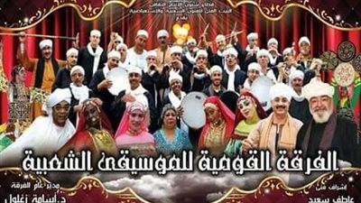 «الفنون الشعبية» تحتفي بشم النسيم على مسرح البالون.. غدا