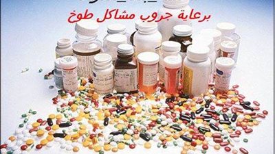 «شباب طوخ» يدشنون حملة «بنك الدواء» لغير القادرين