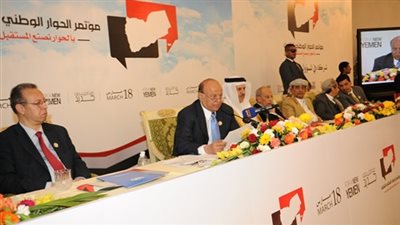استئناف جلسات مؤتمر الحوار الوطنى الشامل باليمن