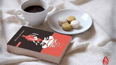 «رواق للنشر» تصدر «العابر» لمحمد نجيب عبد الله